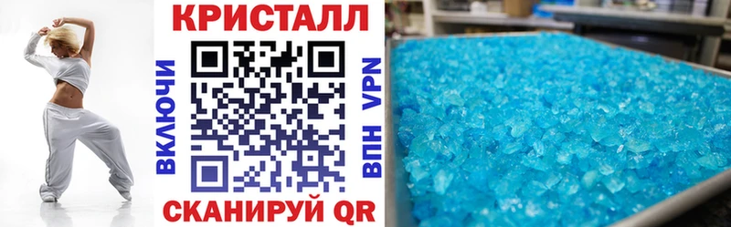 Amphetamine 97%  Купить  Набережные Челны 