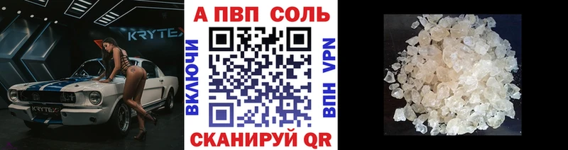 A PVP СК КРИС  Купить закладки  Набережные Челны 