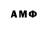 Амфетамин 97% Janice Stevens