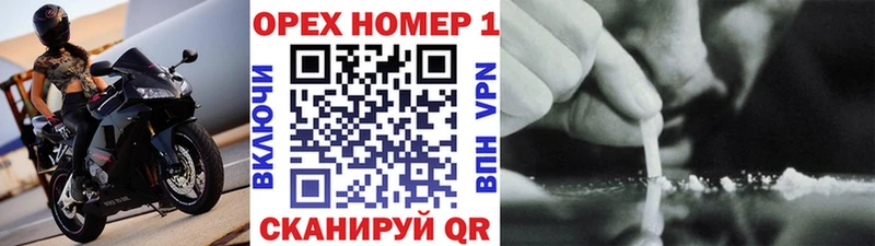 Купить  Набережные Челны  КОКАИН Эквадор 