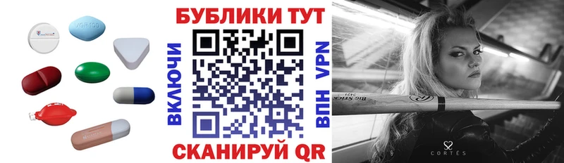 Купить закладки  Набережные Челны  Экстази ешки 