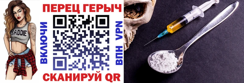 Купить закладки  Набережные Челны  Героин Афган 