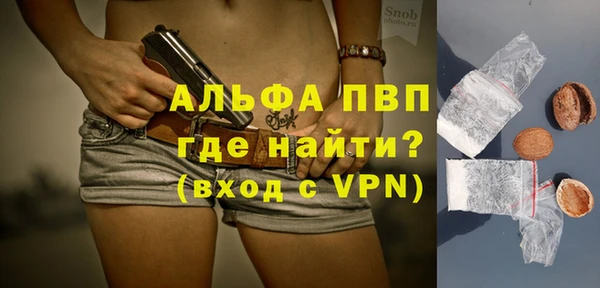MDMA Premium VHQ Ельня