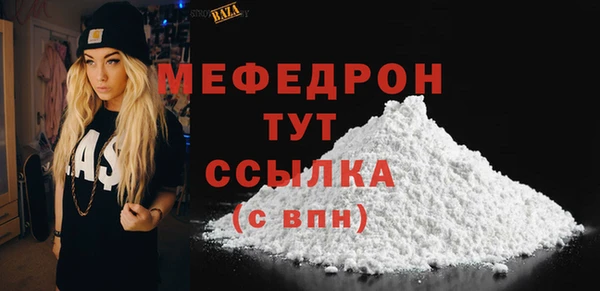 MDMA Premium VHQ Ельня