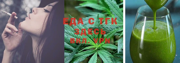 MDMA Premium VHQ Ельня