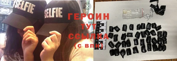 ГАЛЛЮЦИНОГЕННЫЕ ГРИБЫ Елабуга