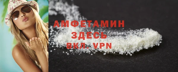 MDMA Premium VHQ Ельня