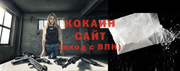 MDMA Premium VHQ Ельня