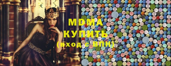 ГАЛЛЮЦИНОГЕННЫЕ ГРИБЫ Елабуга