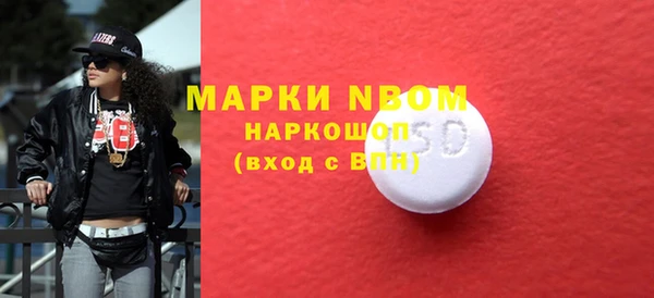 метамфетамин Елизово