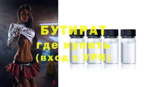 ГАЛЛЮЦИНОГЕННЫЕ ГРИБЫ Елабуга