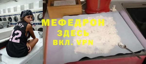 MDMA Premium VHQ Ельня