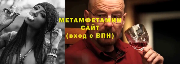 MDMA Premium VHQ Ельня
