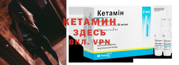 метамфетамин Елизово