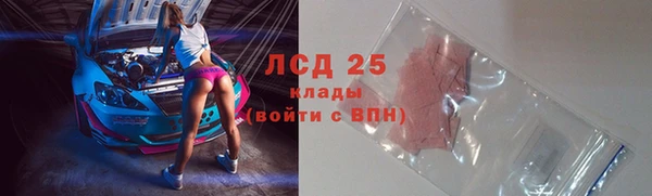 метамфетамин Елизово