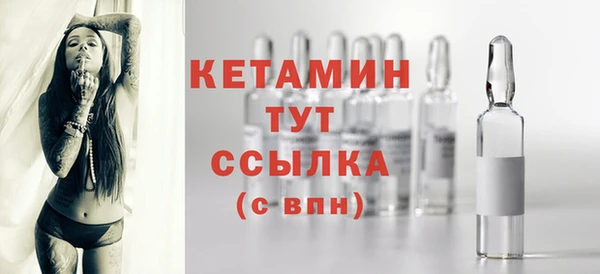 метамфетамин Елизово
