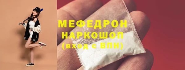 ГАЛЛЮЦИНОГЕННЫЕ ГРИБЫ Елабуга