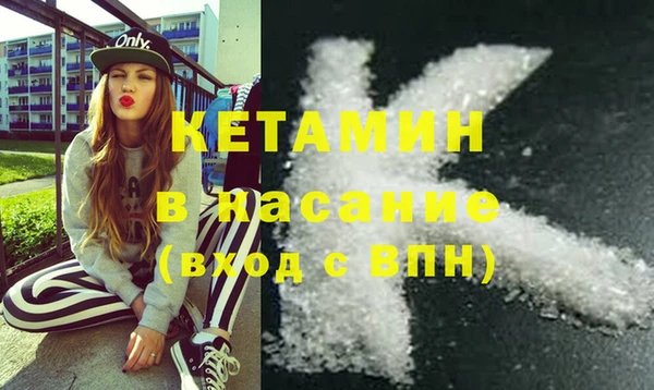метамфетамин Елизово