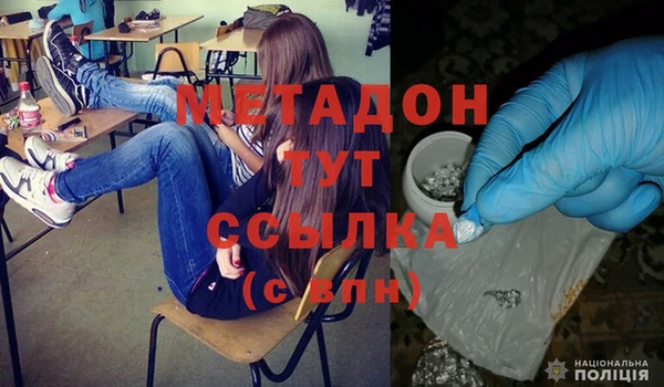 MDMA Premium VHQ Ельня