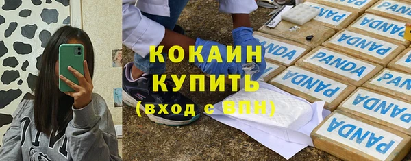 метамфетамин Елизово