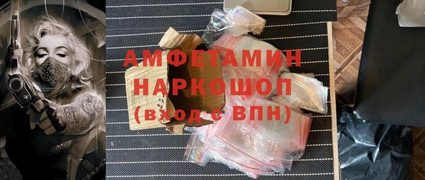 метамфетамин Елизово