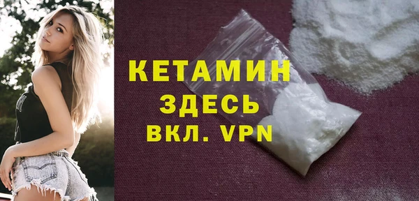 метамфетамин Елизово