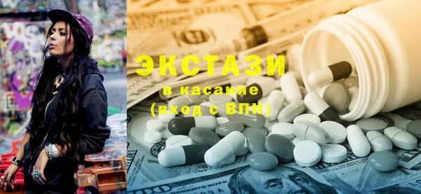 MDMA Premium VHQ Ельня
