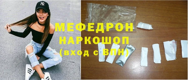 метамфетамин Елизово
