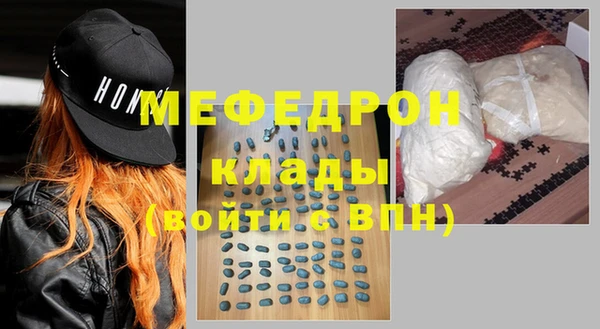 ГАЛЛЮЦИНОГЕННЫЕ ГРИБЫ Елабуга