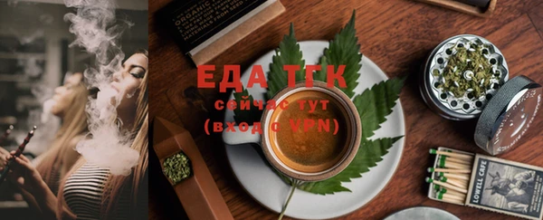 ГАЛЛЮЦИНОГЕННЫЕ ГРИБЫ Елабуга