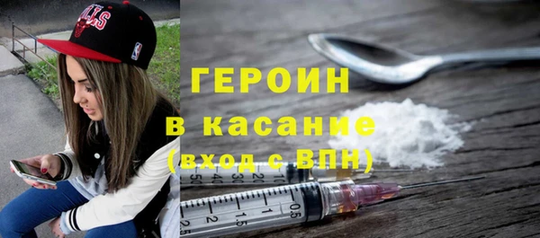 метамфетамин Елизово