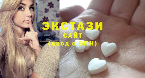 MDMA Premium VHQ Ельня