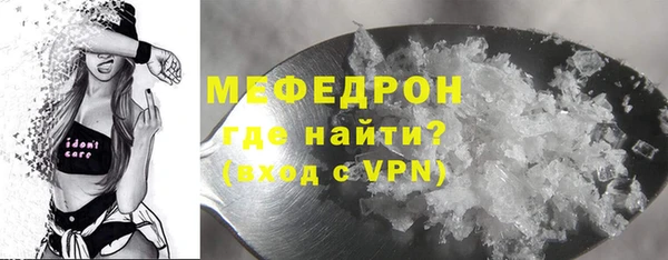 ГАЛЛЮЦИНОГЕННЫЕ ГРИБЫ Елабуга