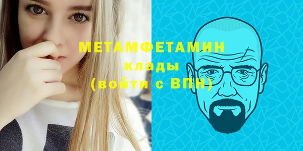 метамфетамин Елизово