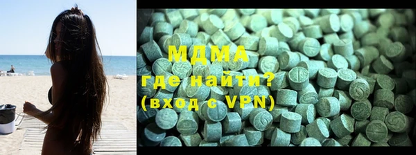ГАЛЛЮЦИНОГЕННЫЕ ГРИБЫ Елабуга