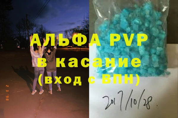 MDMA Premium VHQ Ельня