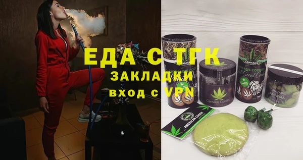 метамфетамин Елизово