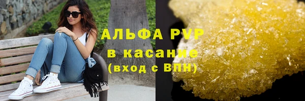 метамфетамин Елизово