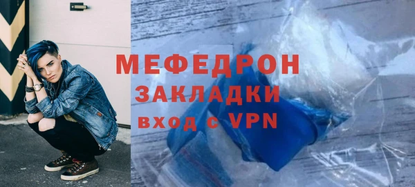 ГАЛЛЮЦИНОГЕННЫЕ ГРИБЫ Елабуга