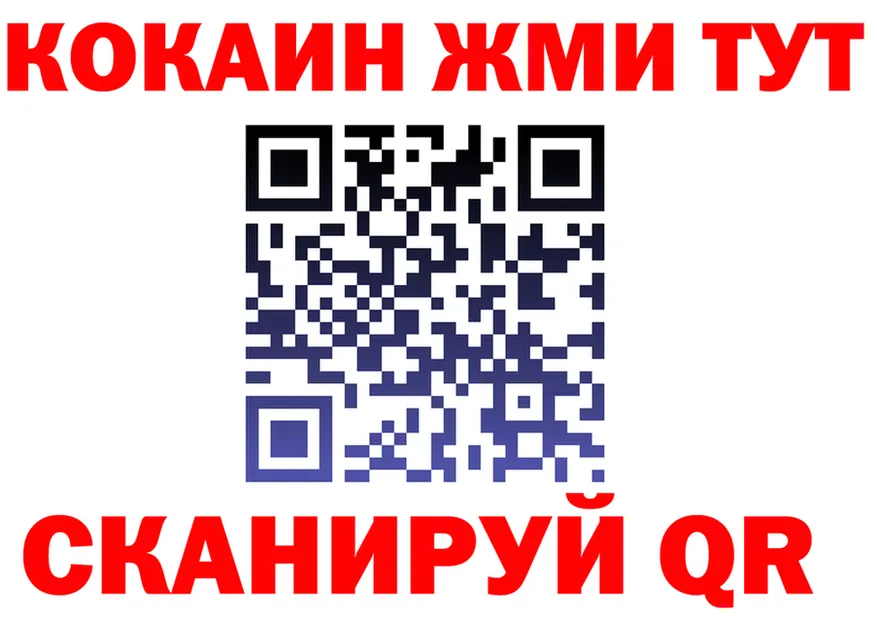 A-PVP Crystall вход shop hydra Набережные Челны