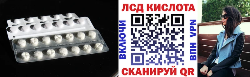 Лсд 25 экстази ecstasy  Купить закладки  Набережные Челны 
