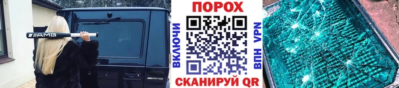 Купить закладки  Набережные Челны  МЕТАМФЕТАМИН мет 