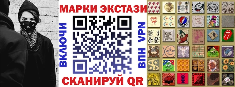 Наркотические марки 1,5мг Набережные Челны