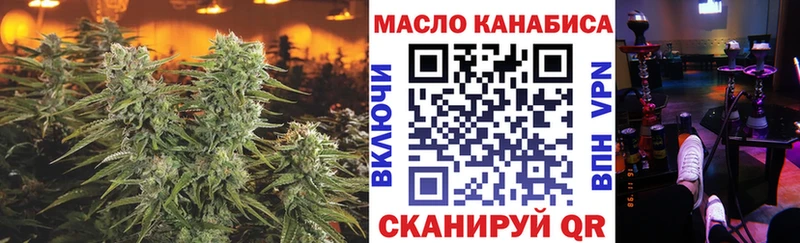 Купить где  Набережные Челны  Дистиллят ТГК жижа 