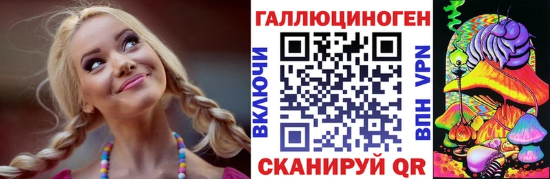 Купить закладки  Набережные Челны  Псилоцибиновые грибы Cubensis 