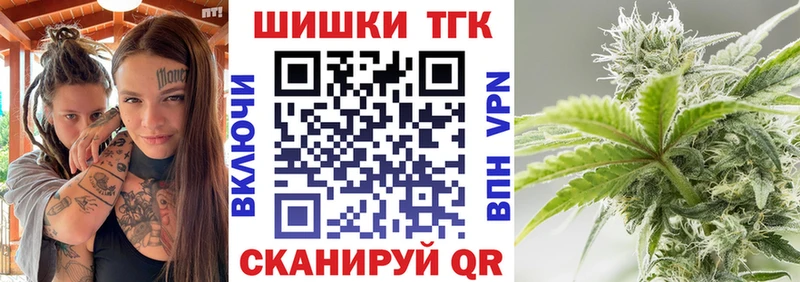 МАРИХУАНА SATIVA & INDICA  Купить где  Набережные Челны 